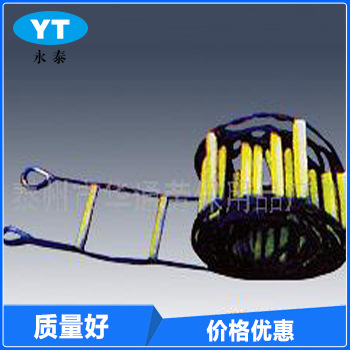高空防護防滑軟梯