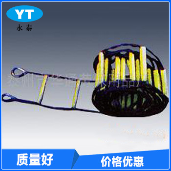 滌綸防護防火軟梯